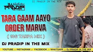 Tara Gaam Aayo Order Marva  OPRETING SPECIAL SONG  10G TARPA MIX  DJ PRADIP IN THE MIX [upl. by Walters690]