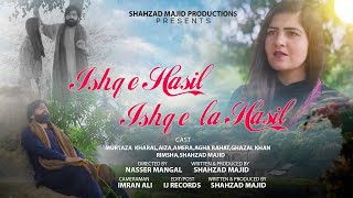 Ishq e La Hasil  Episode 1  Part 2 [upl. by Blim17]