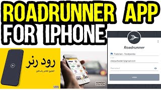 How to Install Road Runner app in iPhone Food Panda  HungerStation [upl. by Vassell]