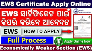 How To Apply EWS Certificate Online in Odisha  eDistrict Odisha Apply Economically Weaker Sections [upl. by Yates]