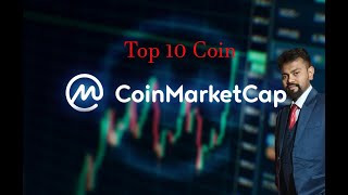 coin market cap top 10 coin top10 ranjeet stockmarketanalysis viralvideo technicalanalysis [upl. by Aleibarg]