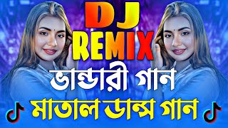 Ami Jaitam Jaitam Gonisa Dj Gan  Bangla Dj Song  আমি যাইতাম যাইতাম গনিশা  Dj Gan  Remix Dj song [upl. by Airegin]