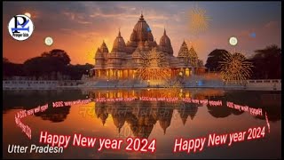 new year wishes  new year whatsapp status  happy new year 2024  happy new year song [upl. by Gnirps]