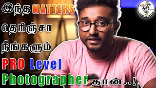 Top Tips to Shoot with DSLR Cameras 📸  DigitalTamilChannel [upl. by Akiraa]