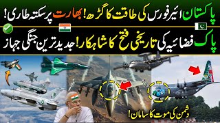 Pak Air Force Gave Big Shock to India  Most Advanced Weapons at PAF Museum  Power of Pakistan [upl. by Enra801]