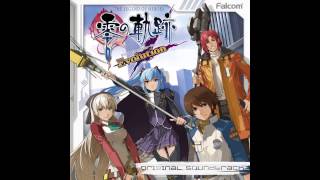 Zero no Kiseki Evolution OST  Arcenciel [upl. by Hedi]