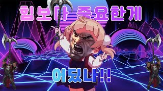 숙청 다리신 레퀴엠☆ [upl. by Epolulot]