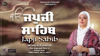 Japji Sahib Full Path ● Morning Bani  Nitnem Path in Sweet Voice  Jaspreet Kaur Patiala gurbani [upl. by Oag]