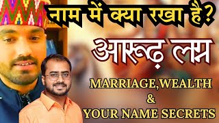 Secrets of WealthName amp Marriage Through Arudha LagnaAdvance Concept of Jaimini Jyotish astrology [upl. by Norri]