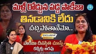 Actress Pakeezah Vasuki Assembly Rowdy Movie Fame Emotional Crying Interview idtalkies360 [upl. by Einnaffit]