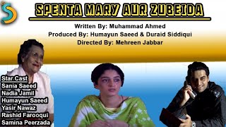 Humayun Saeed Mehreen Jabbar Ft Humayun Saeed  Kahaniyan Drama Serial  Spenta Mary Aur Zubeida [upl. by Normi]