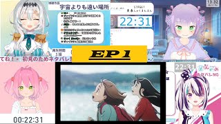 【vtuber reaction】yorimoi EP1【mashup】 [upl. by Sallie334]