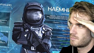 Зашел в новый STALCRAFT X и случайно вступил в Наёмники [upl. by Kamin]