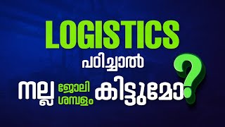 Logistics Course in Kochi Best Logistics Institute CILT Certificate Logistics Interview Questions [upl. by Drol652]