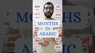 Learn the names of the months in Arabic arabicforbeginners [upl. by Durer486]