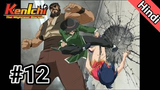 Kenichi The Mightiest Disciple Episode 12 Explained in Hindi Anime in Hindi  Like Baki  ANIMERANX [upl. by Rednijar951]