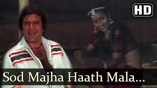 Chhod Maza  Fiffty Fiffty  Rajesh Khanna  Tina Munim  Bollywood Songs  Amit Kumar  Asha Bhosle [upl. by Ahsinyt]