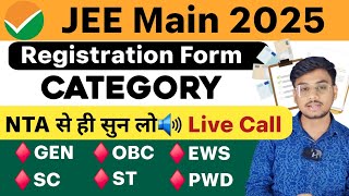 NTA Officials✅ Category Certificate for JEE Mains 2025  Category Certificate Number kya hota hai [upl. by Alleunam]