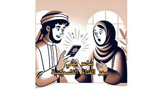 quotشاعر يمني يطرب فتاة النرد ويتصدر بقصيدتة مواقع التواصل الاجتماعي قصيدة أنا للشاعر أسامة الرضي [upl. by Argent753]