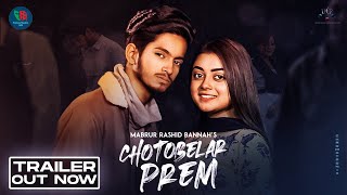 ChotoBelar Prem Trailer  Prottoy Heron  Mahima  Mabrur Rashid Bannah  Valentines Day Natok [upl. by Winton]