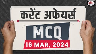 Current Affairs MCQ – 16 March 2024  UPSC Current Affairs  Drishti IAS [upl. by Nyral]