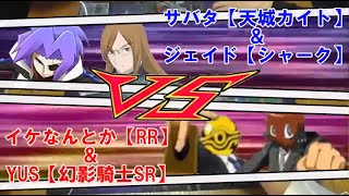 【闇のゲーム】ボクらの遊戯王 VS07【vs 二十代がカットびんぐしてみた】 [upl. by Zahara]