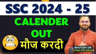 SSC 20242025 Calendar Out Latest news Official notice [upl. by Nahshu]