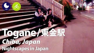 ⁴ᴷ Chiba Togane Station 東金駅  Japan Walking Tour October 2023  Street Ambience [upl. by Vudimir]