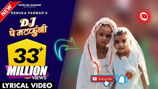 🥰DJ Pe Matkungi  Syanshi Aarya 💢 Haryanvi Songs 2024  Hoke Taiyar Piyarohitdancer viralvideo [upl. by Iow]