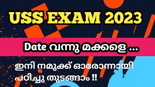 USS EXAM DATE 2023 2023 USS EXAM DATE USS KERALA CLASS 7 EXAM 2023 USS CLASSES 2023 [upl. by Asiluy193]