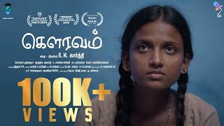 Gauravam  Award Winning Tamil Short Film  Must Watch [upl. by Nuri]