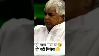 Lalu Prasad Yadav Blog video 27 1024 [upl. by Kalin]