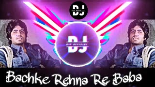 BACHKE REHNA RE BABA  DJ REMIX  AMITABH BACHCHAN DJ SONG 🎧💥 [upl. by Aros180]