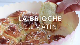 🥧 BRIOCHE FACILE SANS BEURRE Recette Maison Légère Moelleuse pour le Petit déjeuner ou le Goûter 🥧 [upl. by Dwain]