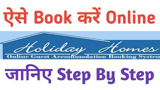 How to Book Holiday Homes Online step by step Book Holiday Home all over the country [upl. by Rehctelf899]