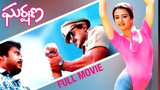 Gharshana Telugu Full Movie  Karthik  Prabhu  Amala Akkineni  Mani Ratnam  Ilayaraja [upl. by Fezoj]