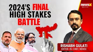 Jharkhand Exit Poll Results  2024s Final High Stakes Battle  NewsX [upl. by Alli]