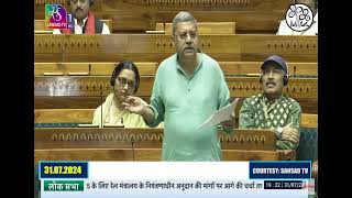 K Banerjee’s speech in LS during discussion amp voting on demands for grants Railways Ministry [upl. by Yssirk709]