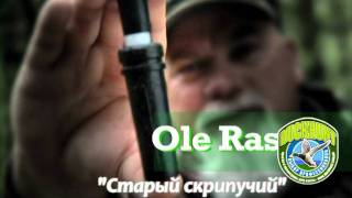 Манок OLE RASPY от Duck Commander [upl. by Acissj440]