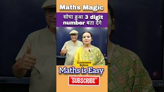 Maths Magic Part 19  Socha hua Number Bata Dege Mind Reading Magic ytshorts shorts fun maths [upl. by Iman810]