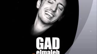 Gad Elmaleh  Moi je stop sur mon flex [upl. by Felten]