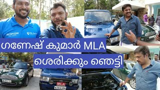 കെ ബി ഗണേഷ് കുമാർ എംഎൽഎ വണ്ടി കണ്ടുToyota qualis ceramic coatingmla surprisedCeramic ppfgraphen [upl. by Norbert]