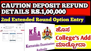 KCETNEET Caution Deposit Refund Details2nd Extended Round Option Entry [upl. by Ap]