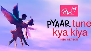 Ptkk New Episode 2024  pyar tune kya kiya new episode 14  school Love Story  Pyaar Tune kya kiya [upl. by Taryn]