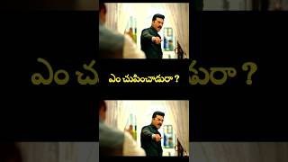 Game Changer Teaser Review  Ram Charan  Kiara Advani  Shankar  Telugu Movie Review [upl. by Milena]