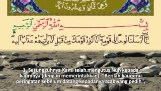 Murottal  Ishak Danis Juz 29  Indonesia Translation [upl. by Joete613]