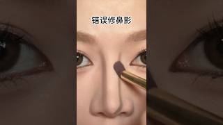 윤곽메이크업 쉽게 따라해보자 koreanbeauty makeuptutorial 메이크업튜토리얼 음영메이크업 [upl. by Shields]