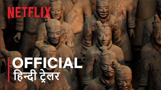 Mysteries of the Terracotta Warriors  Official Hindi Trailer  हिन्दी ट्रेलर [upl. by Kiri]