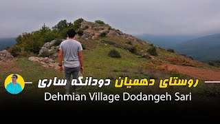 روستای دهمیان  Dehmiyan village this is iran travel guides iran [upl. by Luckett181]