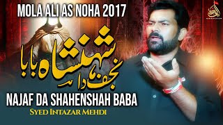 Noha  Najaf da sehnshah Baba  Syed Intazar Mehdi Shah  2017 [upl. by Sheela318]